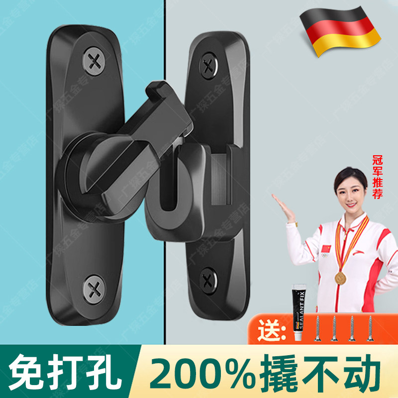 速发插销门栓卡器免打孔防盗反锁门神器卡扣卫生间门扣固定扣推拉