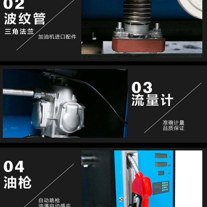 速发8型恒胜防爆车载加油机12V24V22080V柴油汽油加油泵抽油泵