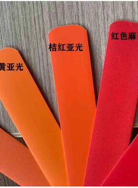 速发封边条pvc绿色黄色宝灰色粉色橘红22mm板材包边条木板收边条