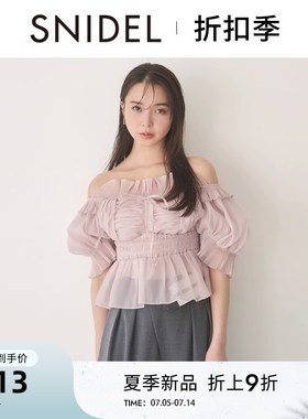 速发SI2EL20DB春品甜美一字领露肩荷叶边薄纱上衣SWF424116