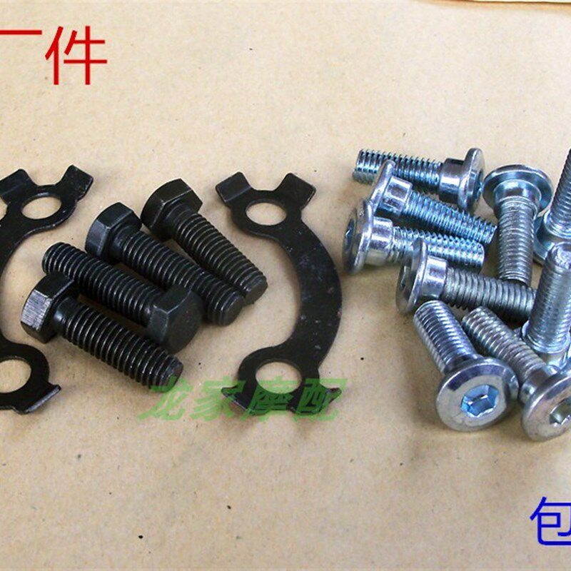 速发车铃125木GS王WH100太子地平线公车赛车鬼火跑主摩托G碟刹盘