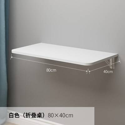 速发壁挂折叠桌靠书式挂壁墙桌挂上电脑学习墙面墙墙墙壁隐藏桌子