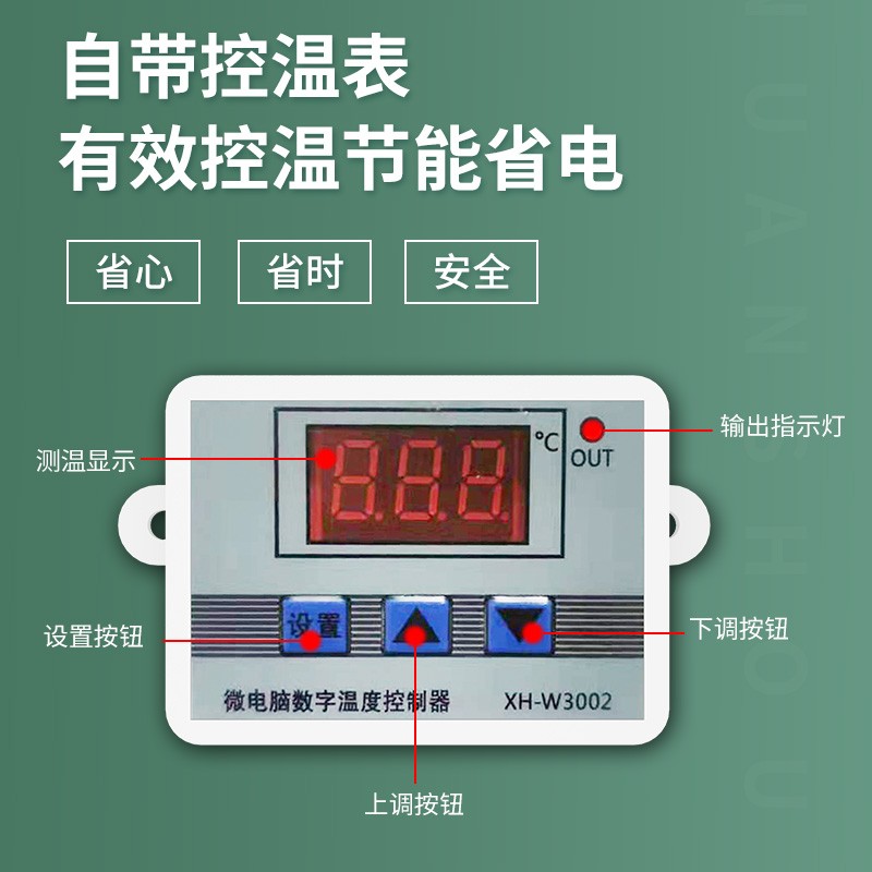 速发电伴热带自控温防冻220V缠绕水管化冻太能热水器季防冻加热带