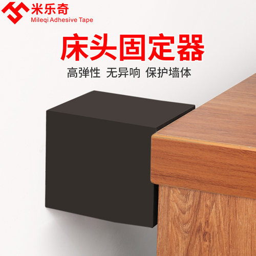 速发鞋柜固定器免打孔家倒电视置物架防墙具倾面柜子床头防倒神器