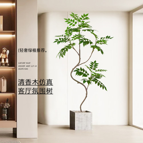 速发高景绿植漆木室内落地盆栽仿生植物假树造端轻奢客厅装饰摆件