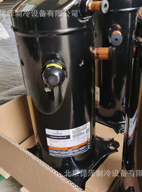 速发缩央空调制冷涡旋式压中机 61KF-5FP-T4E 低温制冷压缩机