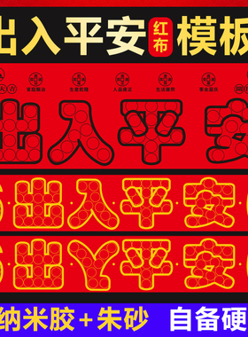 速发压门入五钱过门石下压的硬8枚铜钱五毛钱8币摆68枚出槛平安模