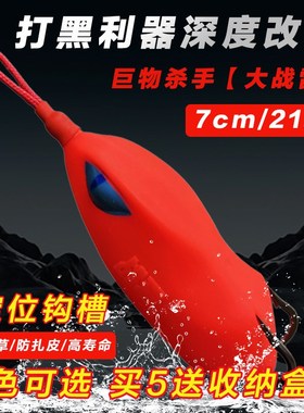 速发雷蛙路假2024新款战雷21克毒蟾打亚远投仿生青蛙黑鱼专杀改装