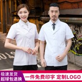 速发半短衣腔大褂短款 半身口白科工作服小褂医士服护生服
