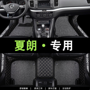 速发大众夏朗脚垫车用201款全包围18六6座1七77座16汽车15专脚垫