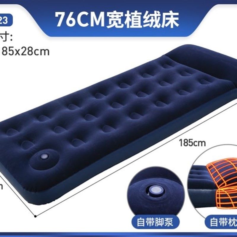 速发帐篷专用气垫床医院陪护充气床宿舍办公室床尺寸地垫小打气铺