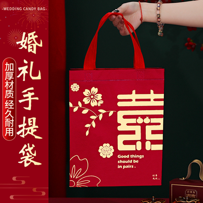 速发红色手提袋结婚盒子高级感礼袋物婚礼伴手礼空盒盒包装盒