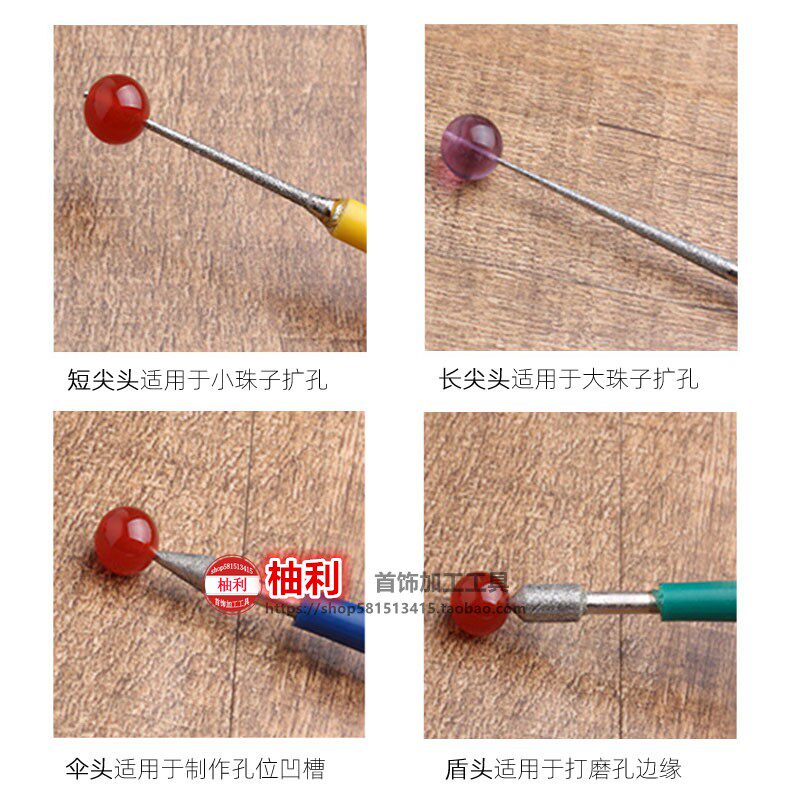 速发手动扩孔器扩孔针金刚砂钻头珍珠文玩蜜蜡玉石玛瑙珠子饰品扩