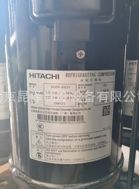 速发6匹压缩机 空调制冷压缩机6H025C-Y带回油并联