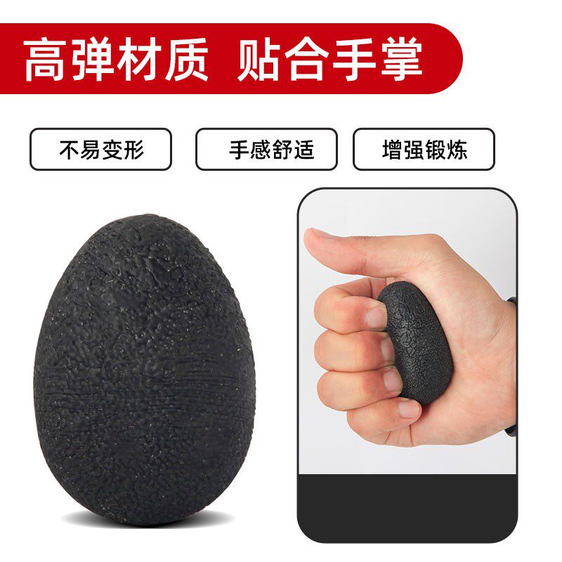 速发计数握力器手部手指训握器握力球可调节手指锻炼康复练力计套