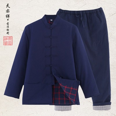 速发保国风男士加中中暖外套厚老年爸爸爷爷装宽松大码棉袄棉服套