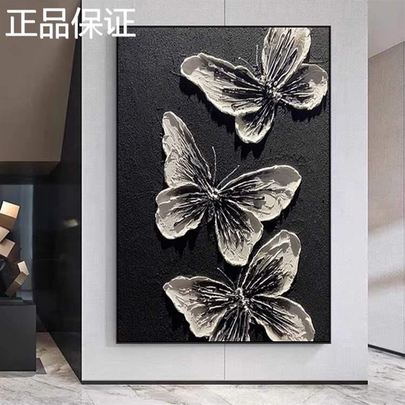 速发新品抽象肌理纯手绘蝴蝶大芬村油画玄关装饰画立体客厅背景墙图片