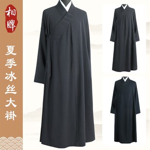速发相牌僧服褂季长夏天丝僧人僧衣服男薄尼透气比丘款大褂僧袍长