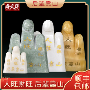 速发殡葬背随白事用品后祭靠山玉石庐山玉盒配件陪葬品祀葬品