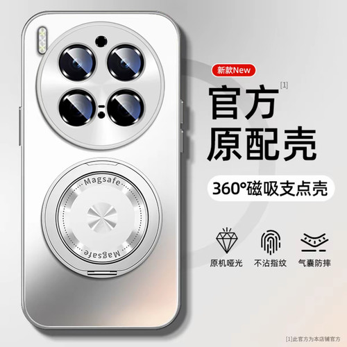 ag磨砂壳适用vivox300pro手机壳新款简约x300/x200/x100外壳硅胶防摔不沾指纹磁吸旋转支架x300s保护壳男款
