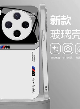 简约宝马玻璃壳适用vivox300手机壳新款高级vivox200/x100/x90外壳小众好看全包防摔硬壳防刮x300pro手机套男