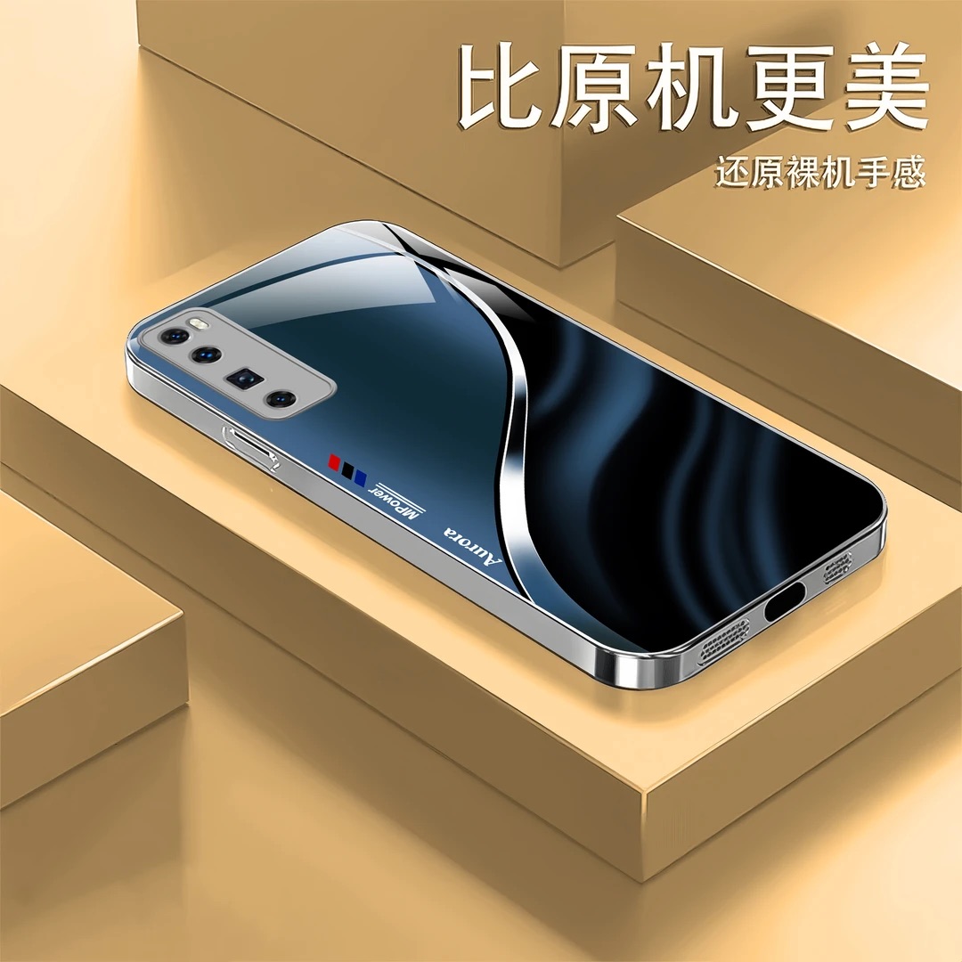 渐变晕染电镀银玻璃壳适用华为nova7Pro手机壳新款时尚简约高档nova13Pro外壳硅胶包边防摔裸机手感手机套男