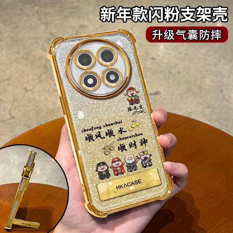 顺风顺水顺财神百家姓适用OPPOa2Pro手机壳新款电镀四角防摔壳a2外壳a3pro防摔气囊a93姓氏定制手机套男女