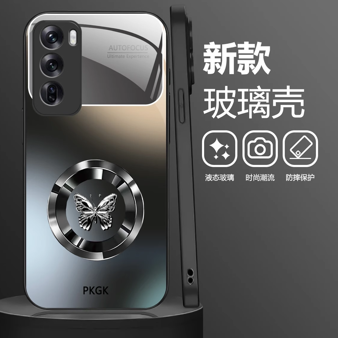 适用OPPOReno12Pro圆环蝴蝶玻璃手机壳新款渐变高级感reno12/11外壳防摔时尚轻奢超薄findx7玻璃后盖保护壳