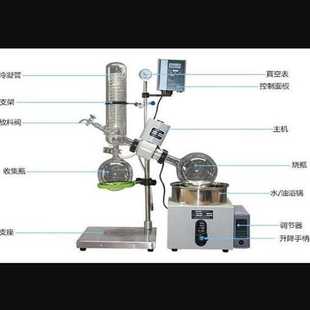 201D可升降旋转蒸发仪实验室减压蒸馏设备 实验室旋转蒸发器