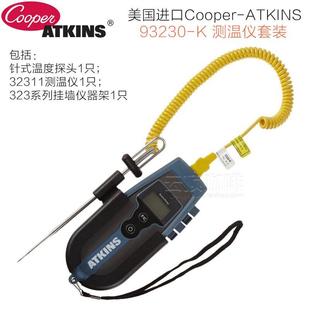 93230 Atkins热电偶温度仪食品内部测温仪套装 美国进口Cooper