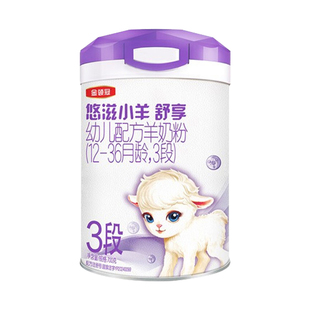 1罐 悠滋小羊舒享3段700g 新客试用