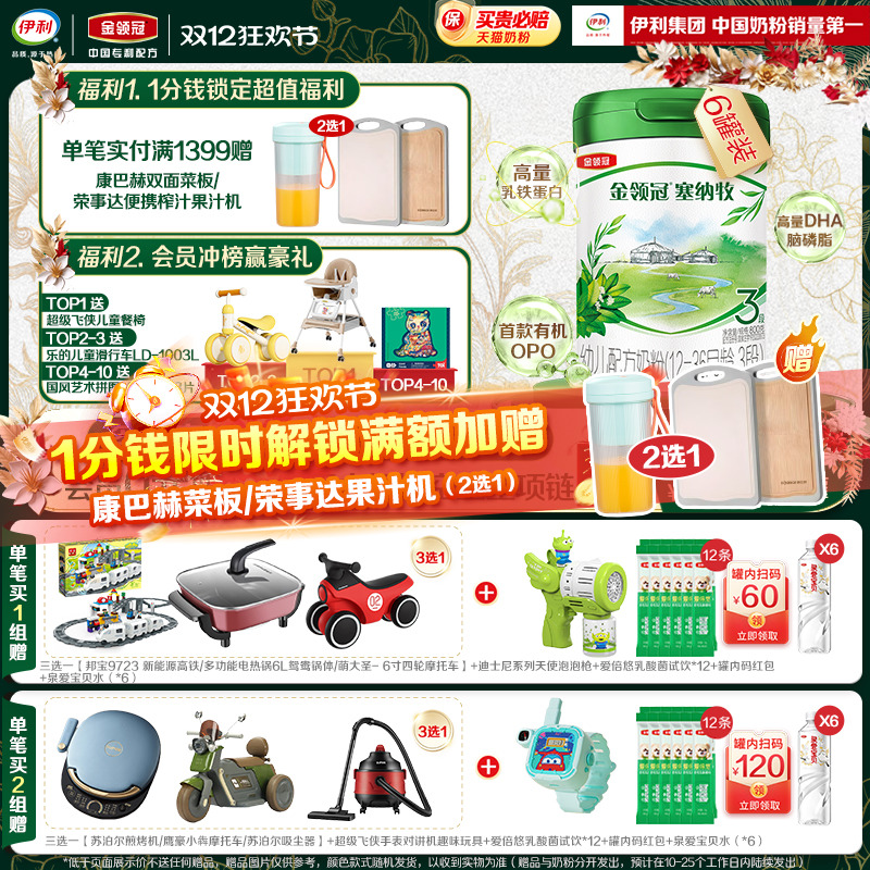 ¹꡿312-36׶лţ̷800g*6 1504Ԫ