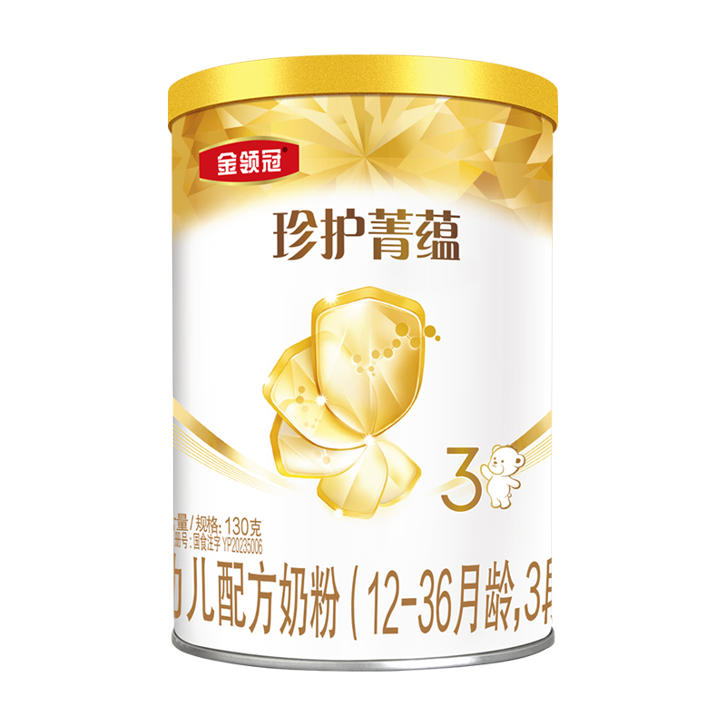 【直播秒杀】珍护菁蕴3段130g*1