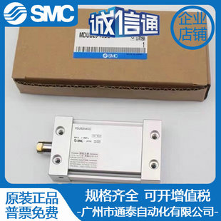 SMC气缸MUB 300 MDUB32 250 DMZ 275