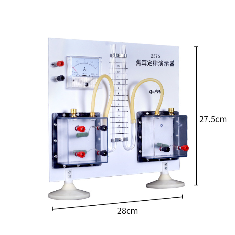 J2375焦耳定律演示器物理教学仪器电流的热效应电路放电热能实验