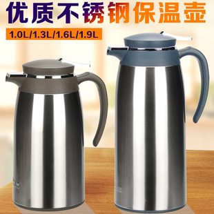 热水瓶保温瓶保温壶户外内胆玻璃瓶狮不锈钢保温壶暖壶乐家用保温