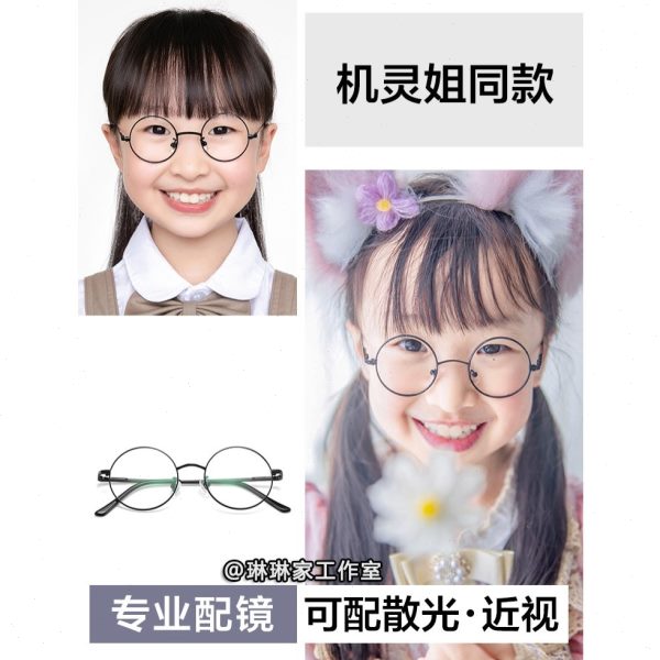儿童眼镜无小孩同款镜片童眼镜框圆形潮有没机可爱灵姐男女架黑色