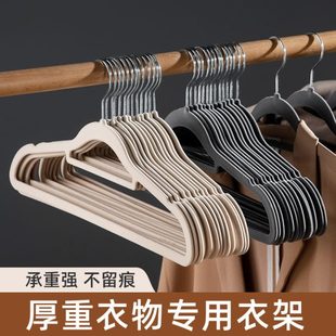 衣挂衣架家用植衣柜收纳大衣专用防滑肩整理绒师加粗挂衣衣撑无痕