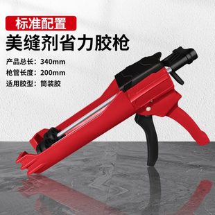 胶枪清缝手动双神器地砖全套铲刀包 美缝剂施工工具瓷砖专用管套装