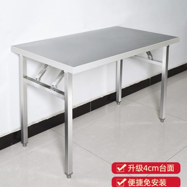 折叠桌家用摆摊餐桌便携商用户外桌子夜市烧烤长方形不锈钢吃饭桌