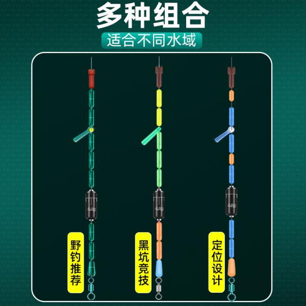 太空豆套装全套组合超紧优质硅胶特级渔具铅皮漂座主线组用品配件