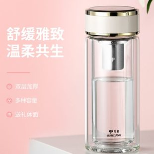 带可爱泡茶杯便携简约女士清新办公室双层玻璃杯滤网万象家用水杯