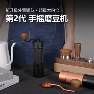 手轴承上冲芯cnc意三精品2代家用手摇磨豆机 外研磨磨调咖啡豆调式