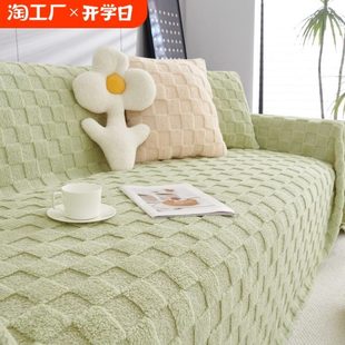 通用罩沙发盖布法式 沙发巾毛全包沙发套奶油防滑兔毛绒沙发垫四季