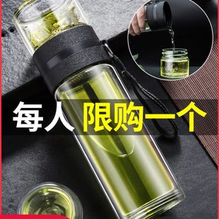 家用双层玻璃杯创意水杯透明茶杯茶水分离男女杯子泡茶杯便携过滤