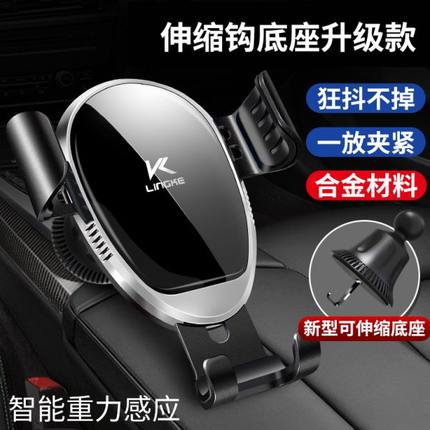 空调出风口重力重力车载支架镜专用支架汽车勾面手机导航支架夹