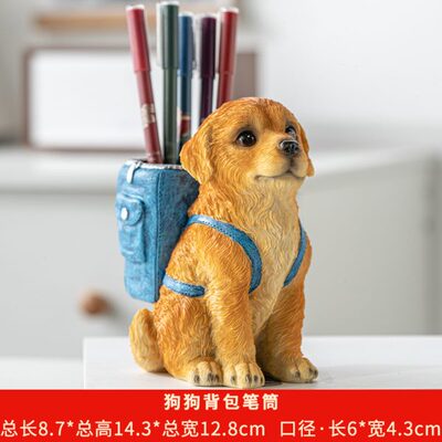 感创意轻奢桌面办公室摆件学生高级金毛犬儿童男孩可爱笔筒收纳盒