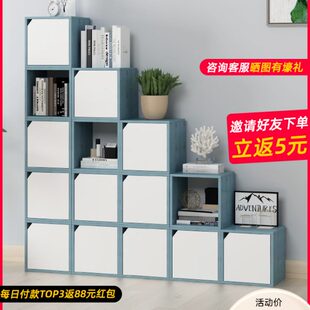 书架置物架落地客厅自由组合书架简约现代格子柜家用卧室简易书柜