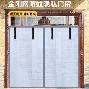 家用防蚊门帘磁性纱窗通风夏季 纱门新款 遮挡金刚网2024隐私大门帘