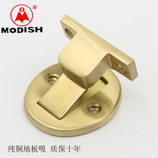 強(qiáng)磁門阻地裝 隱形門碰防撞墻吸衛(wèi)生間門擋 純銅門吸地板吸 摩帝仕